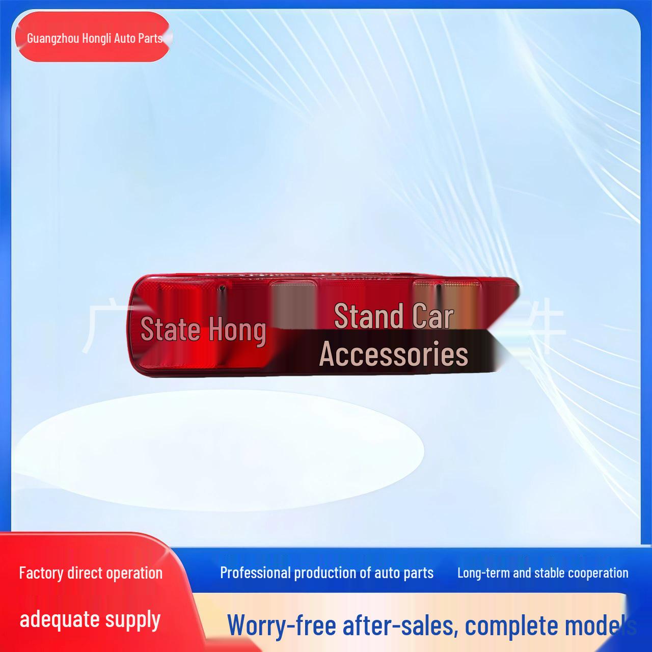 Rear Tail Light for Volvo FH/FM (2002-2007) Right
Rear Tail Light for Volvo FH/FM (2002-2007) Right