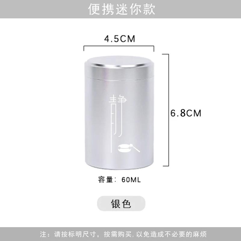 Алюминиевый сплав дорожная переносная банка для чая портативная мини герметичная пустая банка японская металлическая банка для хранения в автомобиле
Алюминиевый сплав дорожная переносная банка для чая портативная мини герметичная пустая банка японская металлическая банка для хранения в автомобиле
