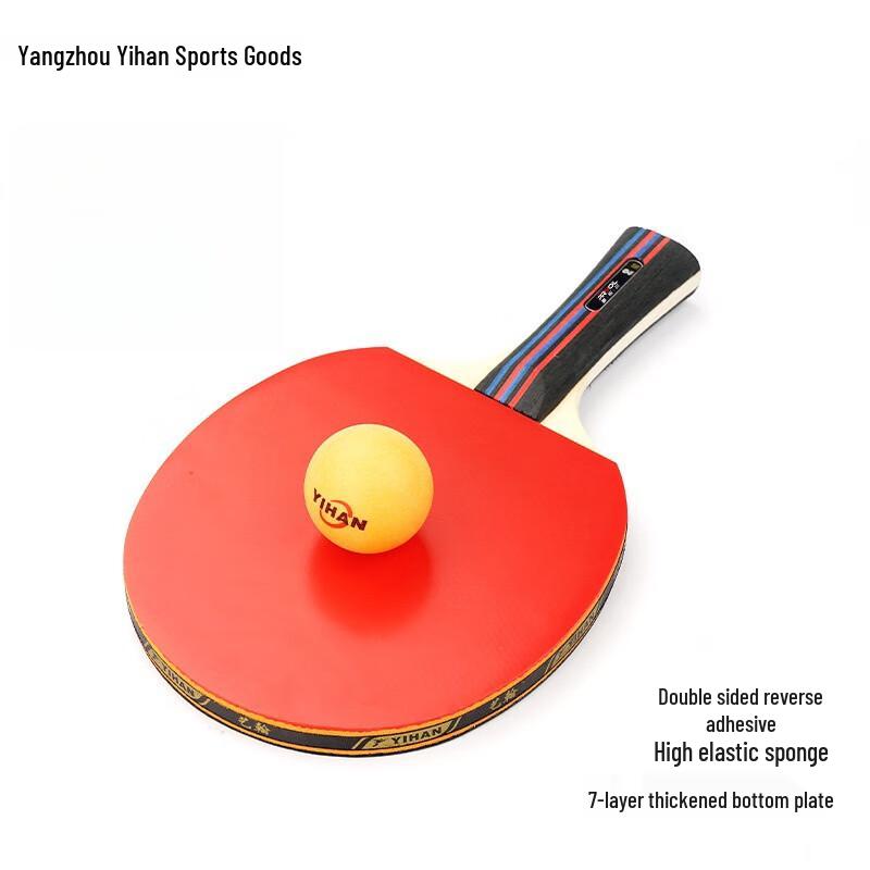 Brangdy Beginner Table Tennis Racket Set
Brangdy Beginner Table Tennis Racket Set