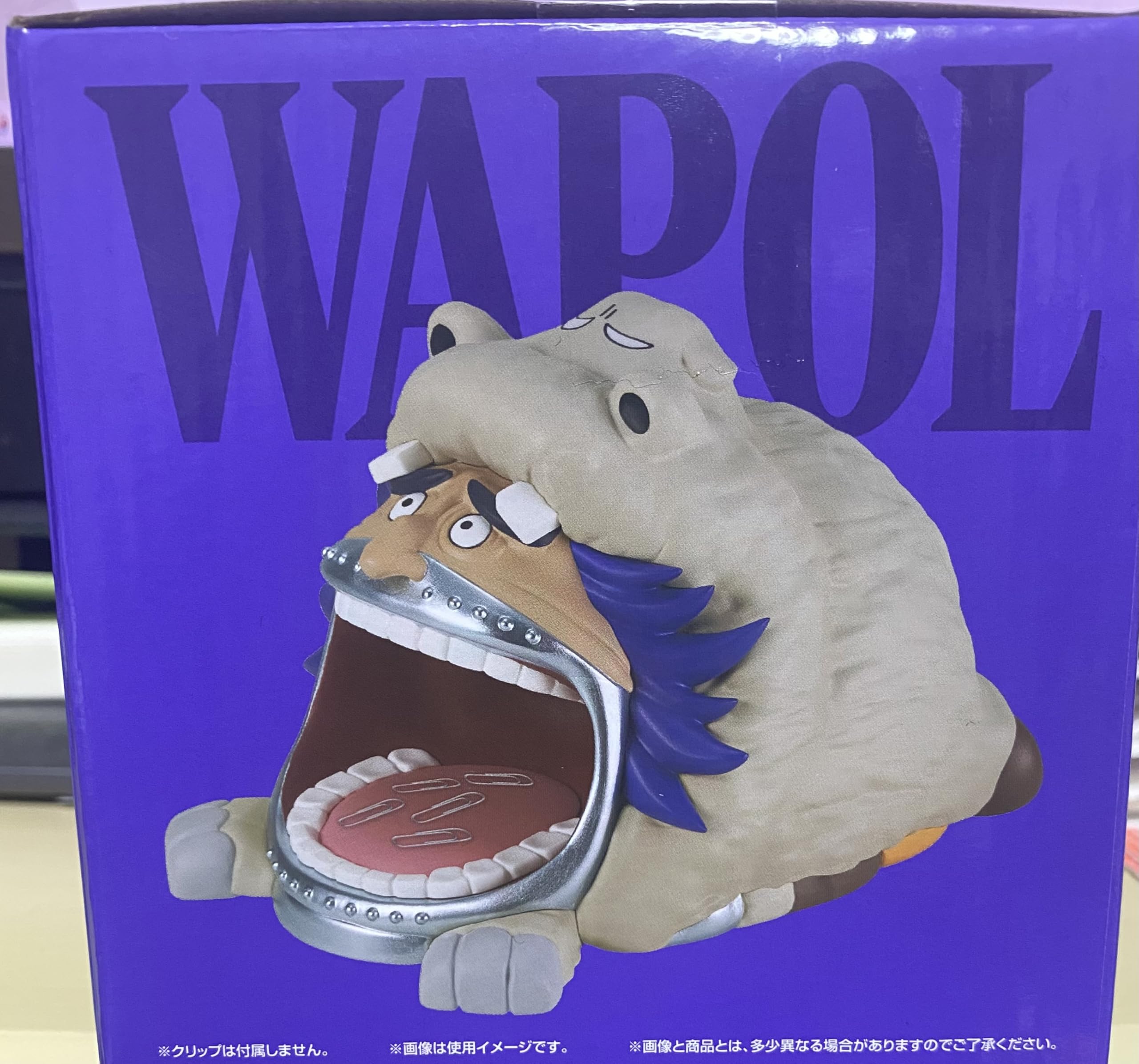 Ichiban Kuji The Greatest Battle ~To the Grand Line~ E Prize Wapol s Baku Baku Clip Holder
Ichiban Kuji The Greatest Battle ~To the Grand Line~ E Prize Wapol s Baku Baku Clip Holder