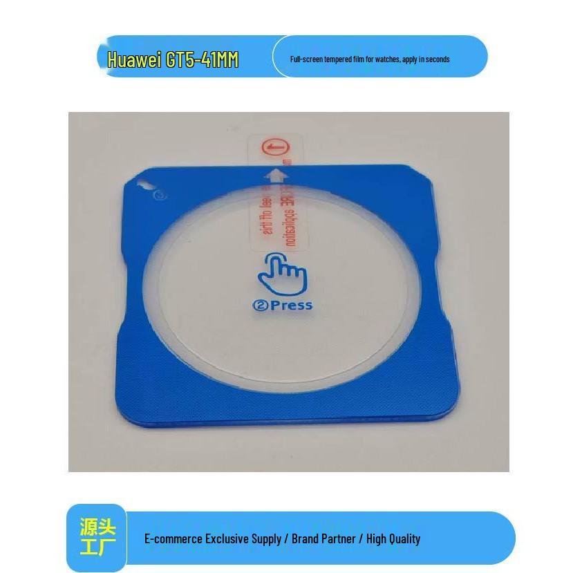 Huawei GT3 Pro 46mm Tempered Watch Film - Full Coverage, Wear-Resistant, Easy Application Yes
Huawei GT3 Pro 46mm Tempered Watch Film - Full Coverage, Wear-Resistant, Easy Application Yes