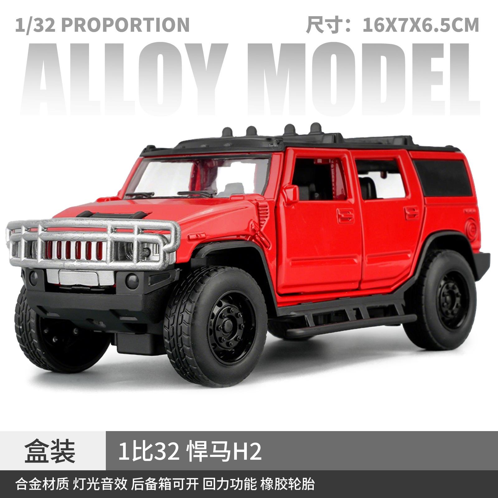 1: 32 Hummer H2 simulation alloy sound and light off-road vehicle model birthday gift desktop decoration collection toy
1: 32 Hummer H2 simulation alloy sound and light off-road vehicle model birthday gift desktop decoration collection toy