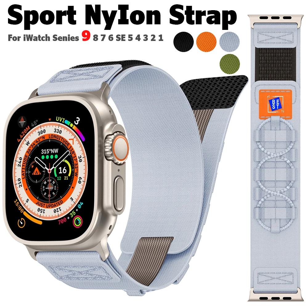 Новый спортивный нейлоновый ремешок для часов Apple Watch Band 44 мм, 45 мм, 40 мм, 41 мм, браслет для Iwatch Ultra 49 мм серии 8, 7, 6, 5 SE 4, 42/38 мм
Новый спортивный нейлоновый ремешок для часов Apple Watch Band 44 мм, 45 мм, 40 мм, 41 мм, браслет для Iwatch Ultra 49 мм серии 8, 7, 6, 5 SE 4, 42/38 мм