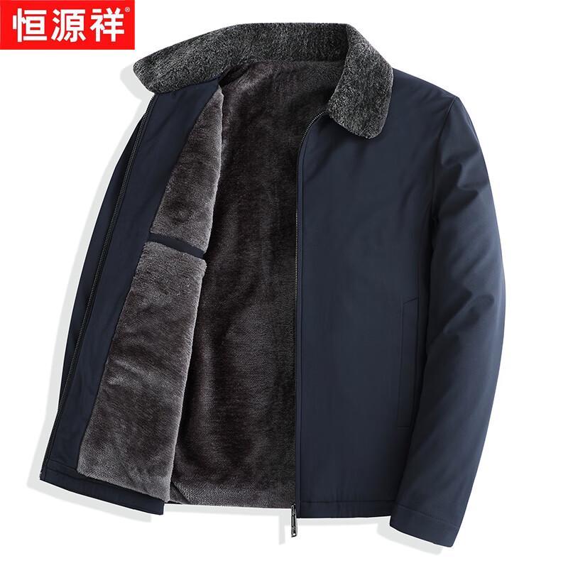 Hengyuanxiang Men s Winter Fleece-Lined Casual Jacket 3XL
Hengyuanxiang Men s Winter Fleece-Lined Casual Jacket 3XL