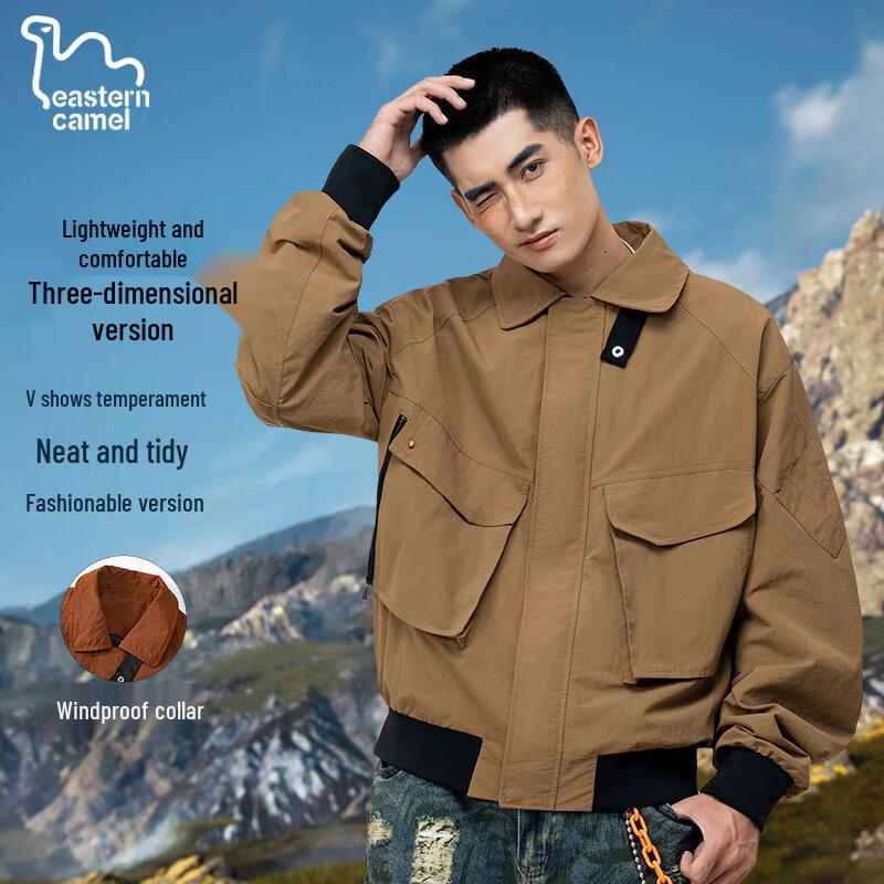Мужская демисезонная ветрозащитная куртка-бомбер Eastern Camel 8XL
Мужская демисезонная ветрозащитная куртка-бомбер Eastern Camel 8XL