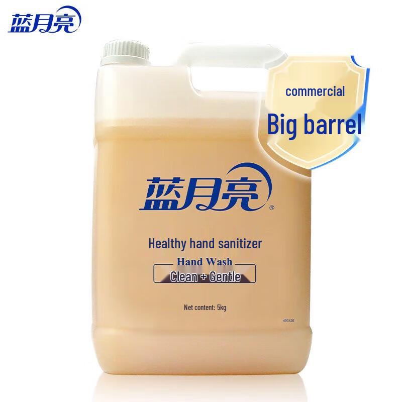 Blue Moon Healthy Foaming Hand Wash Refill
Blue Moon Healthy Foaming Hand Wash Refill