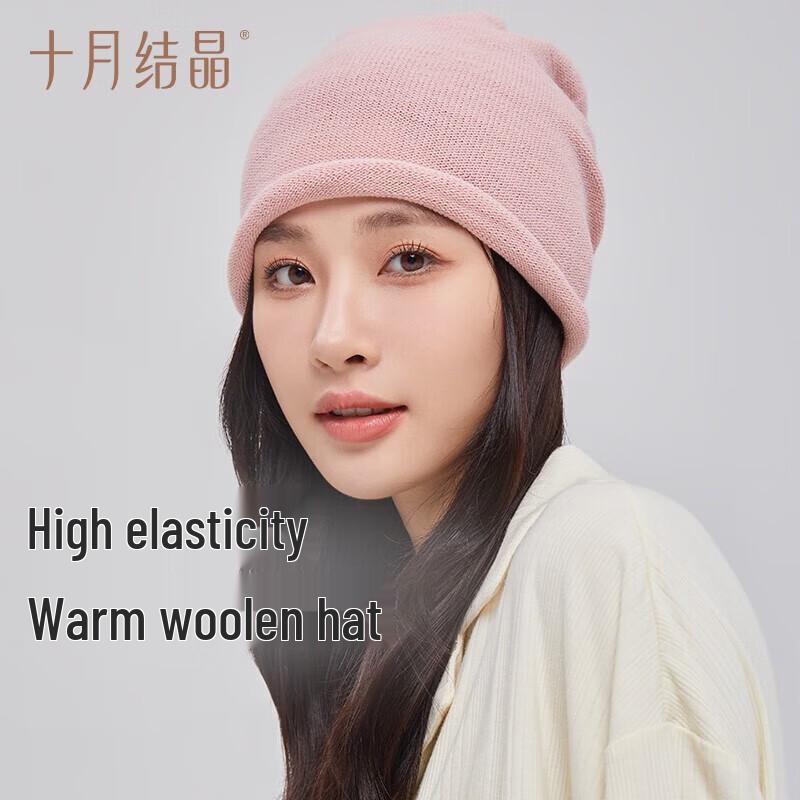 Women s Postpartum Slouchy Beanie Hat
Women s Postpartum Slouchy Beanie Hat