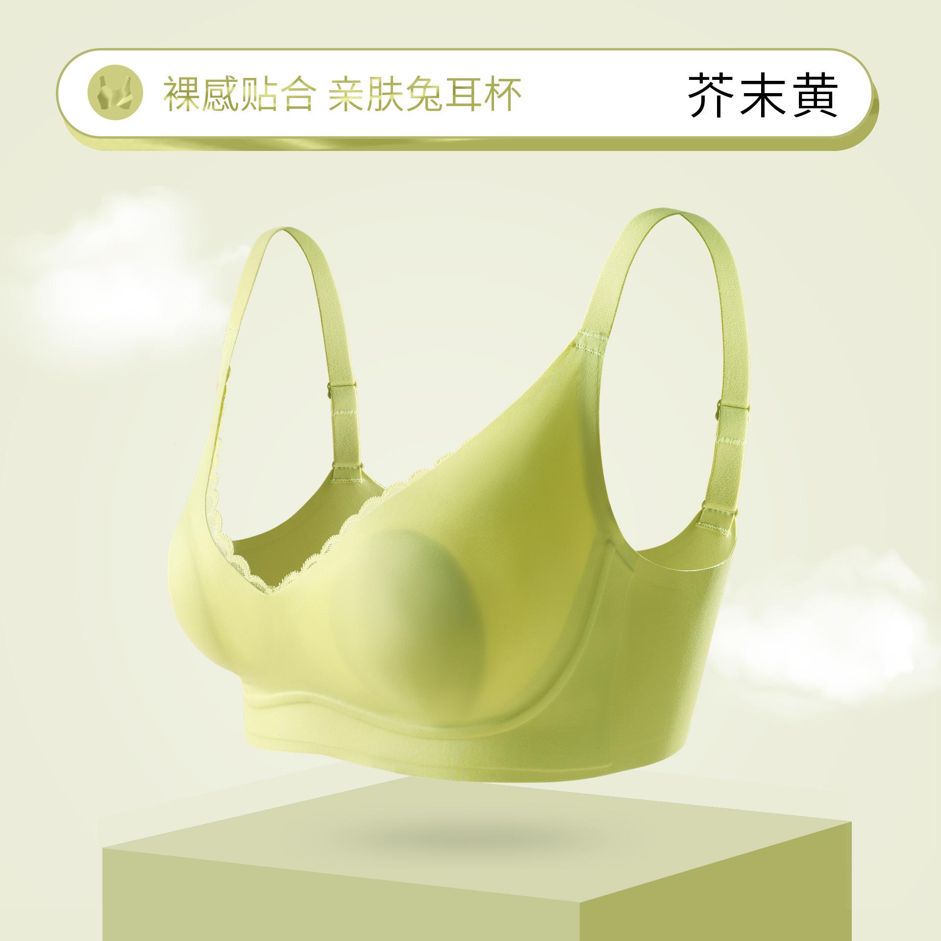 Large breasts show small cool feeling, breathable and bacteriostatic ultra-thin rabbit ears bra cover, lace lace seamless soft support underwear women M(75/34ABC)
Large breasts show small cool feeling, breathable and bacteriostatic ultra-thin rabbit ears bra cover, lace lace seamless soft support underwear women M(75/34ABC)