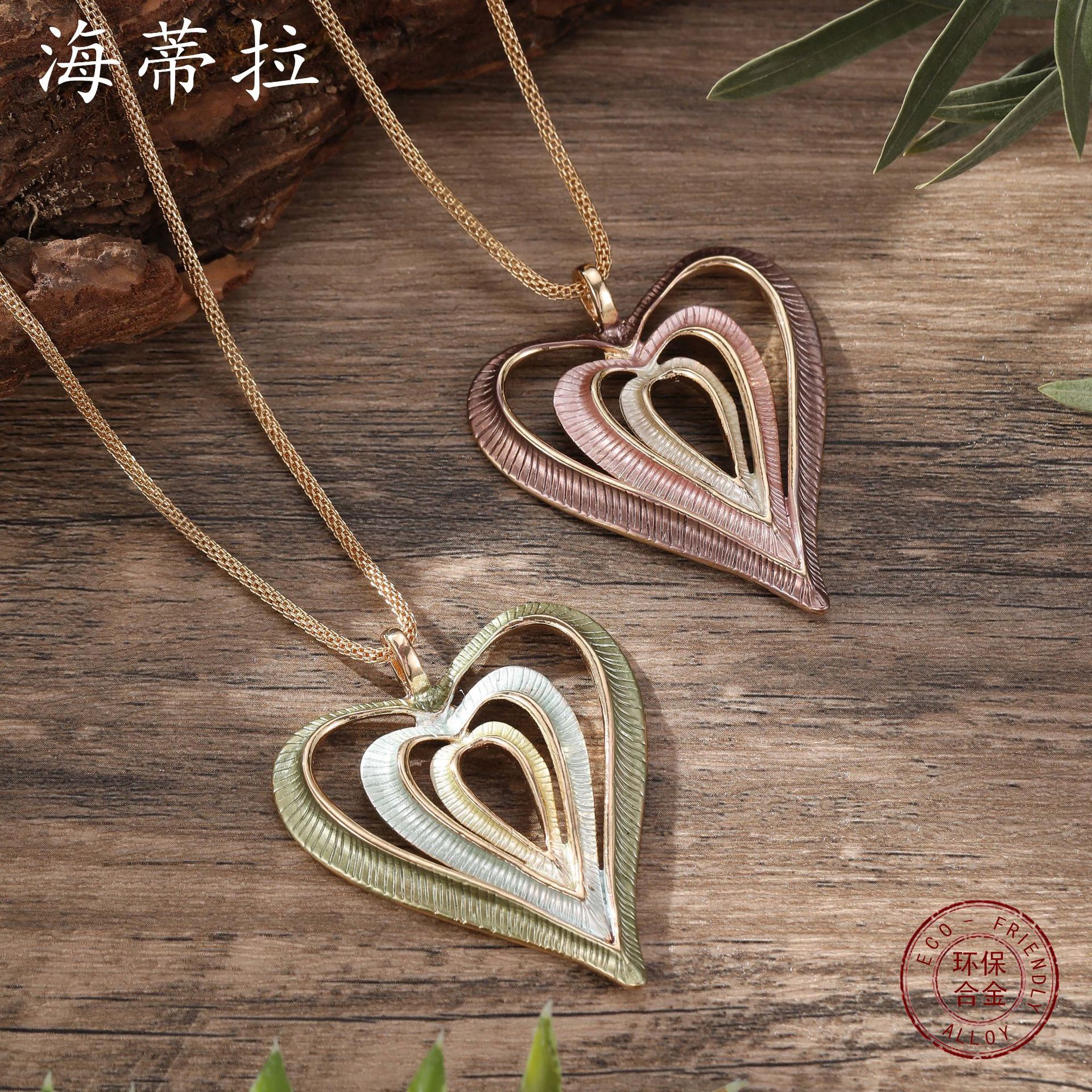 Enamel color hollow heart pendant multi-layer hollow heart women s Valentine s Day alloy necklace
Enamel color hollow heart pendant multi-layer hollow heart women s Valentine s Day alloy necklace
