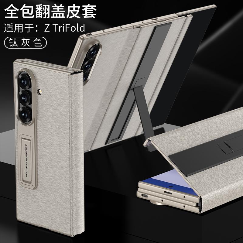For Samsung Galaxy Z TriFold Case Leather Flip With Film Protector Business Mobile Phone Cover Samsung Z TriFold
For Samsung Galaxy Z TriFold Case Leather Flip With Film Protector Business Mobile Phone Cover Samsung Z TriFold