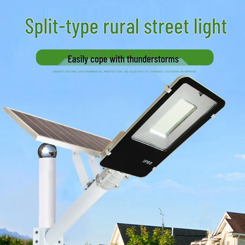 Moufou S03-100W Outdoor Split Solar Street Light with Remote Sensor
Moufou S03-100W Outdoor Split Solar Street Light with Remote Sensor