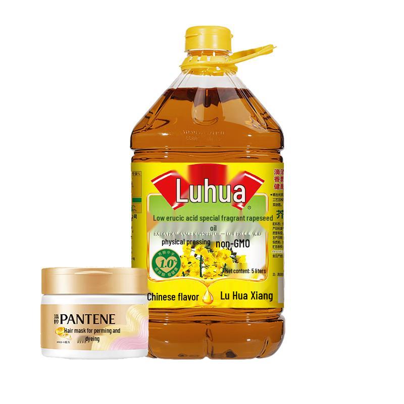 Pantene Repair Hair Mask & Luhua Rapeseed Oil Bundle
Pantene Repair Hair Mask & Luhua Rapeseed Oil Bundle