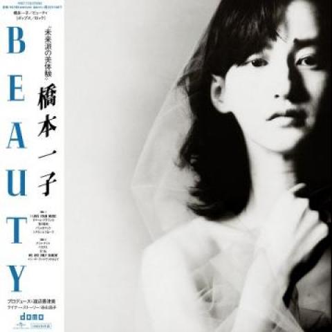 LP Record ICHIKO HASHIMOTO - Beauty PROT7128 UNIVERSAL MUSIC 2021 Japan Japanese Pop/Rock
LP Record ICHIKO HASHIMOTO - Beauty PROT7128 UNIVERSAL MUSIC 2021 Japan Japanese Pop/Rock