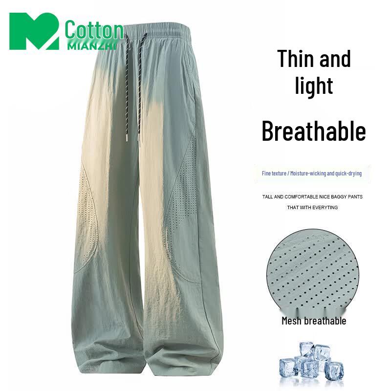 Men s Ice-Feel Breathable Mesh Quick-Dry Casual Sport Pants 4XL
Men s Ice-Feel Breathable Mesh Quick-Dry Casual Sport Pants 4XL