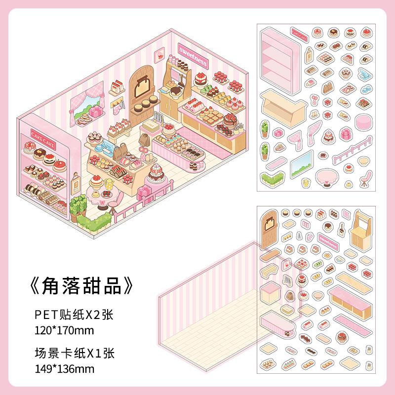 Cartoon Life Theme Miniature Scene 2.5D Landscaping DIY Toy Game Stickers Visual Stacking Stickers Christmas Gift for Children
Cartoon Life Theme Miniature Scene 2.5D Landscaping DIY Toy Game Stickers Visual Stacking Stickers Christmas Gift for Children