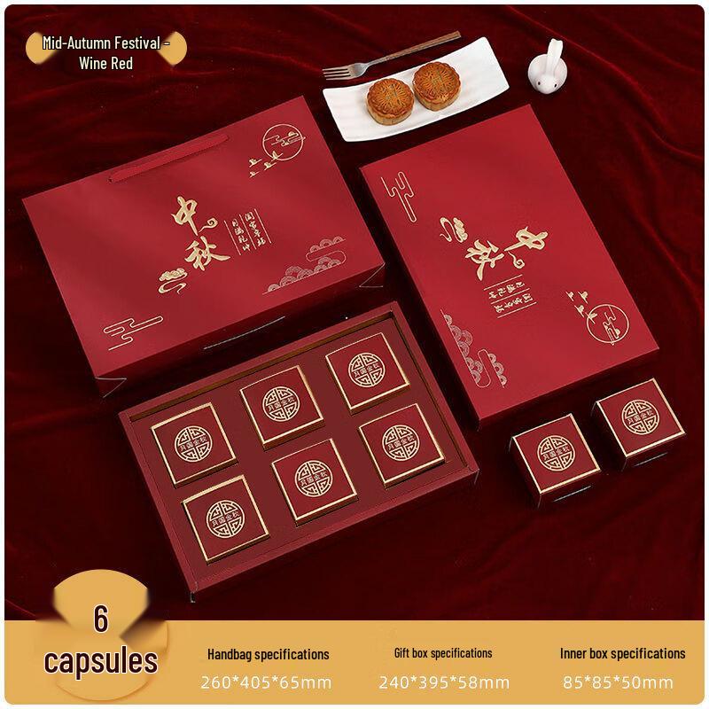 Mid-Autumn Festival Mooncake Gift Box (50 Sets)
Mid-Autumn Festival Mooncake Gift Box (50 Sets)