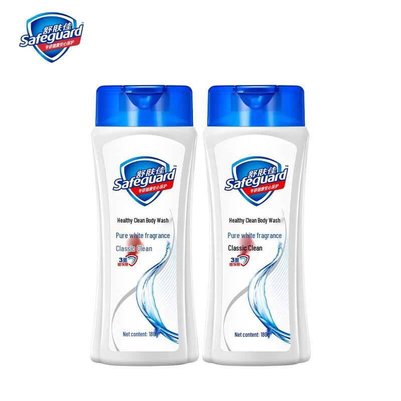Safeguard Pure White Fragrance Body Wash Twin Travel Pack
Safeguard Pure White Fragrance Body Wash Twin Travel Pack
