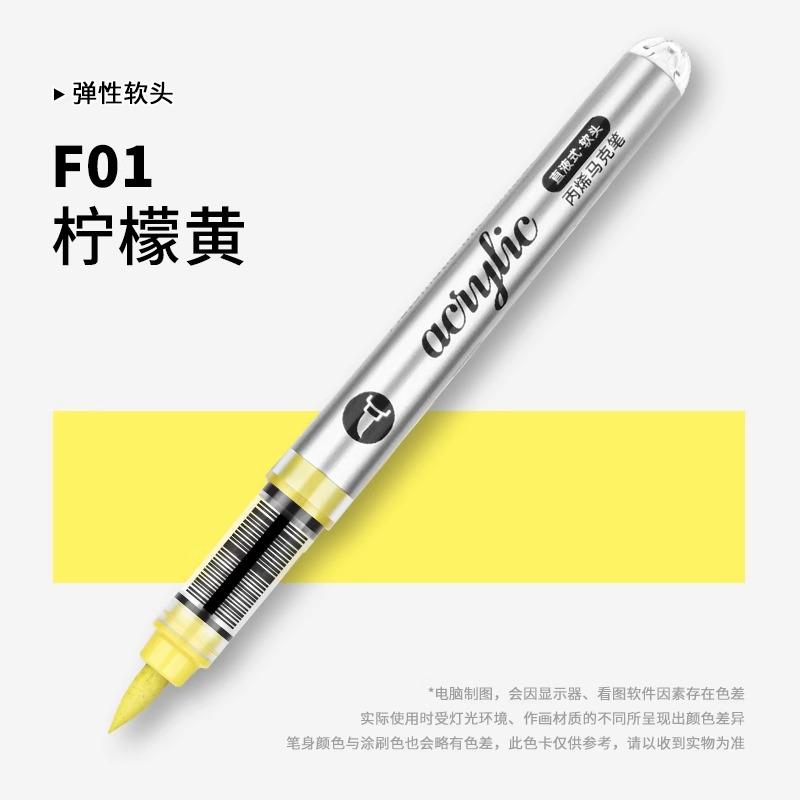 GRASP 120/1 Colors Acrylic Marker Pens Waterproof Pen Soft Brush Nib Student Art for Glass Stone Art School Supplies Stationery
GRASP 120/1 Colors Acrylic Marker Pens Waterproof Pen Soft Brush Nib Student Art for Glass Stone Art School Supplies Stationery