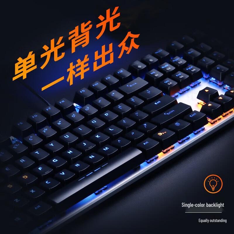 Dareu EK815 Mechanical Gaming Keyboard
Dareu EK815 Mechanical Gaming Keyboard