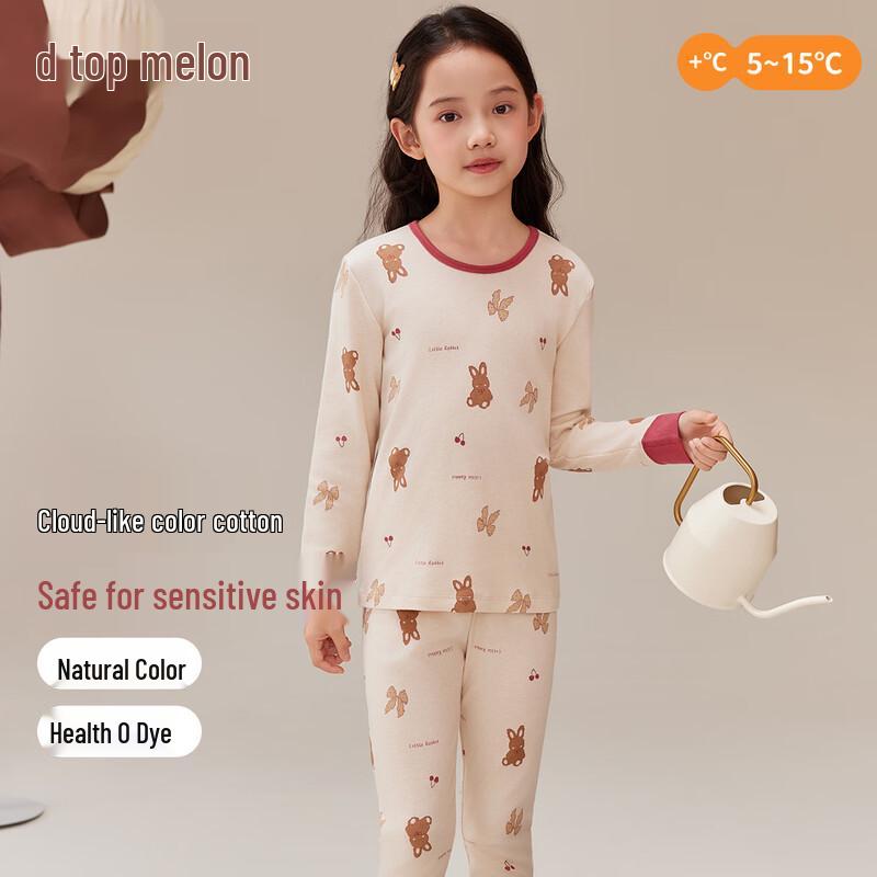 Ding Guagua Kids Natural Cotton Thermal Underwear Set 150
Ding Guagua Kids Natural Cotton Thermal Underwear Set 150