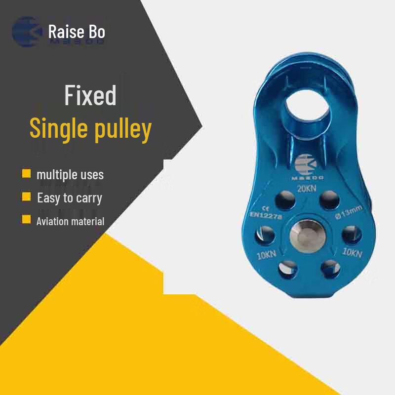 Outdoor Climbing Single Pulley
Outdoor Climbing Single Pulley