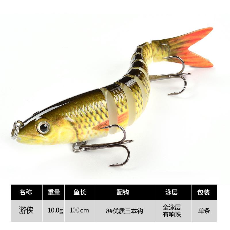 10cm/10g Multi Section Fish Bionic Loach False Bait Set, Long Throw Slow Sinking Bead Simulation,Section Fish Roadside Fish Bait
10cm/10g Multi Section Fish Bionic Loach False Bait Set, Long Throw Slow Sinking Bead Simulation,Section Fish Roadside Fish Bait