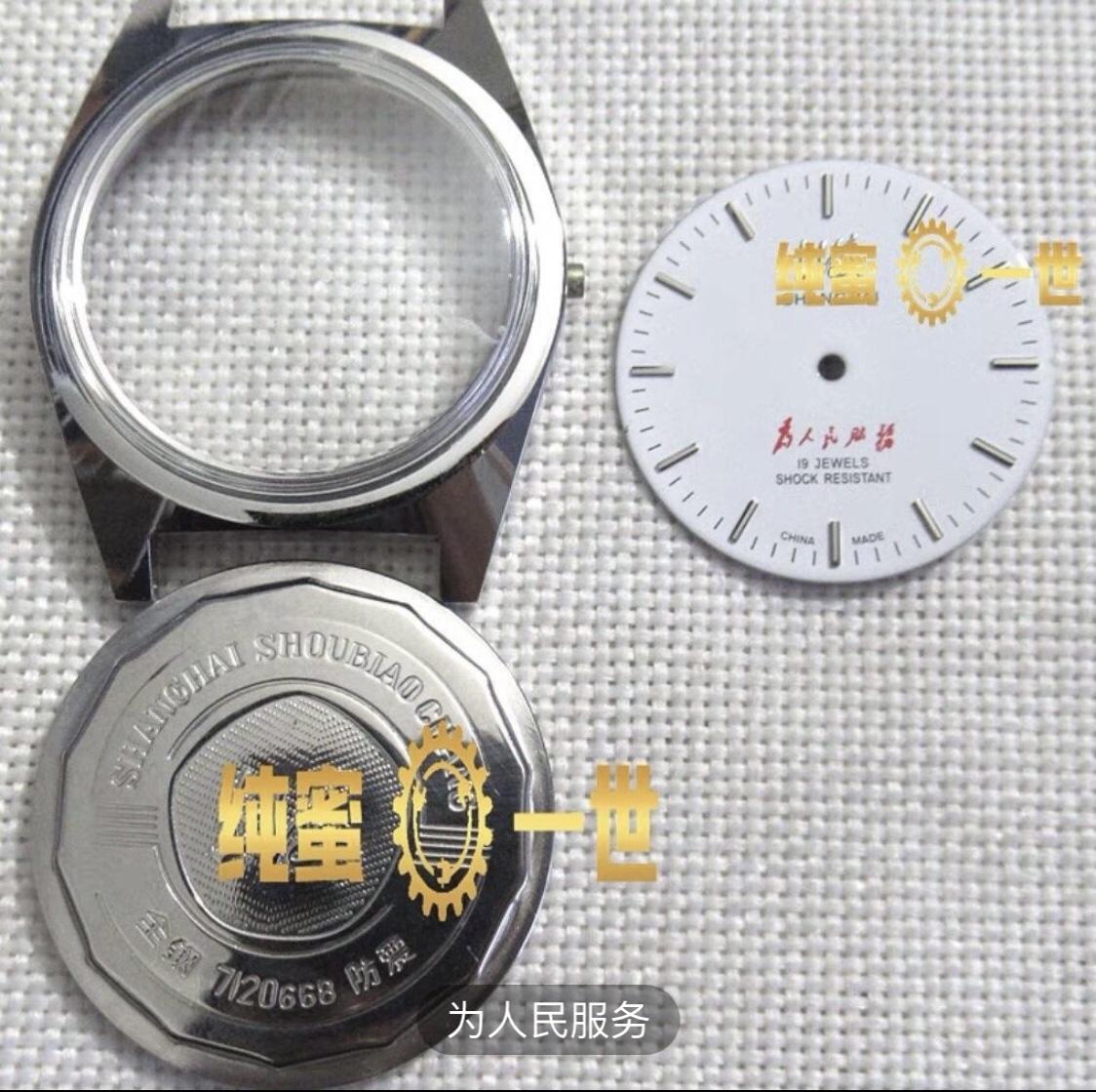 Mechanical watch accessory parts 7120 watch case
Mechanical watch accessory parts 7120 watch case
