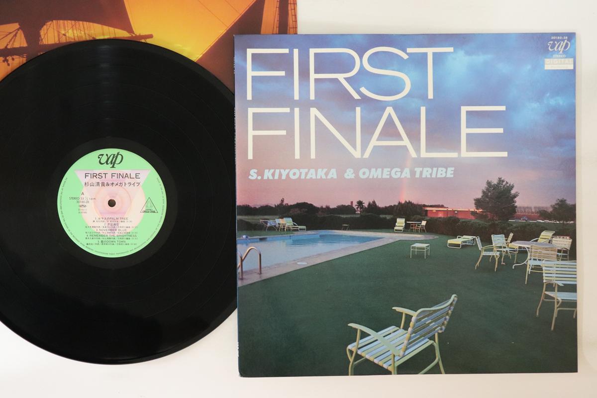 LP Record KIYOTAKA SUGIYAMA & OMEGA TRIBE - First Finale 3018028 VAP 1985 Japan Japanese Pop/Rock
LP Record KIYOTAKA SUGIYAMA & OMEGA TRIBE - First Finale 3018028 VAP 1985 Japan Japanese Pop/Rock