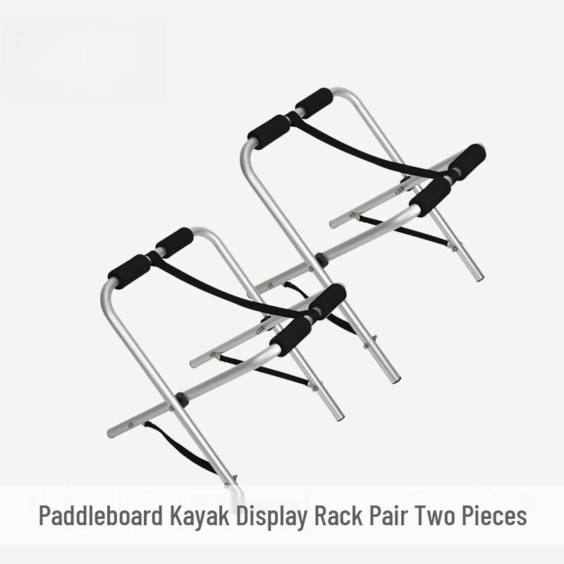 Foldable Paddleboard & Kayak Display/Storage Rack (2-Pack)
Foldable Paddleboard & Kayak Display/Storage Rack (2-Pack)