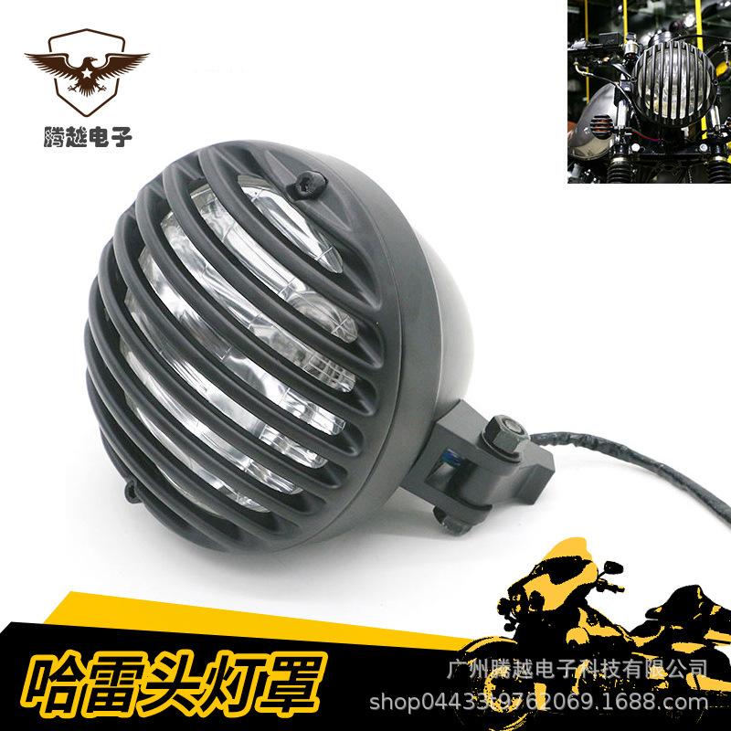 Harley Cruiser Retro Aluminum Alloy Headlight Grille Lampshade Cover
Harley Cruiser Retro Aluminum Alloy Headlight Grille Lampshade Cover