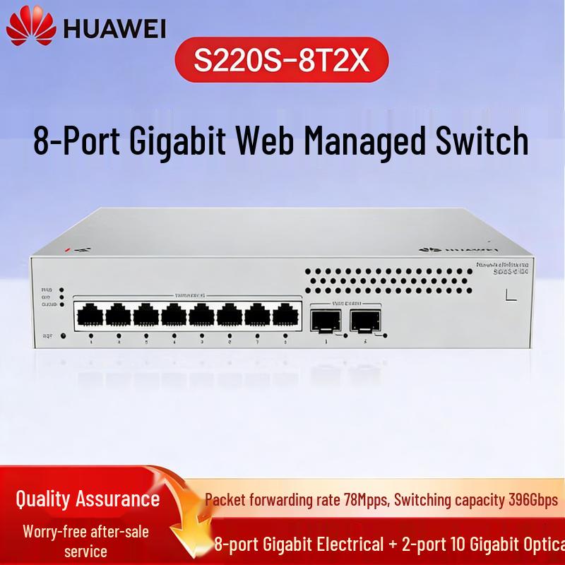 Huawei Kunling S220S-8T2X 10-Port Managed Gigabit Ethernet Switch
Huawei Kunling S220S-8T2X 10-Port Managed Gigabit Ethernet Switch