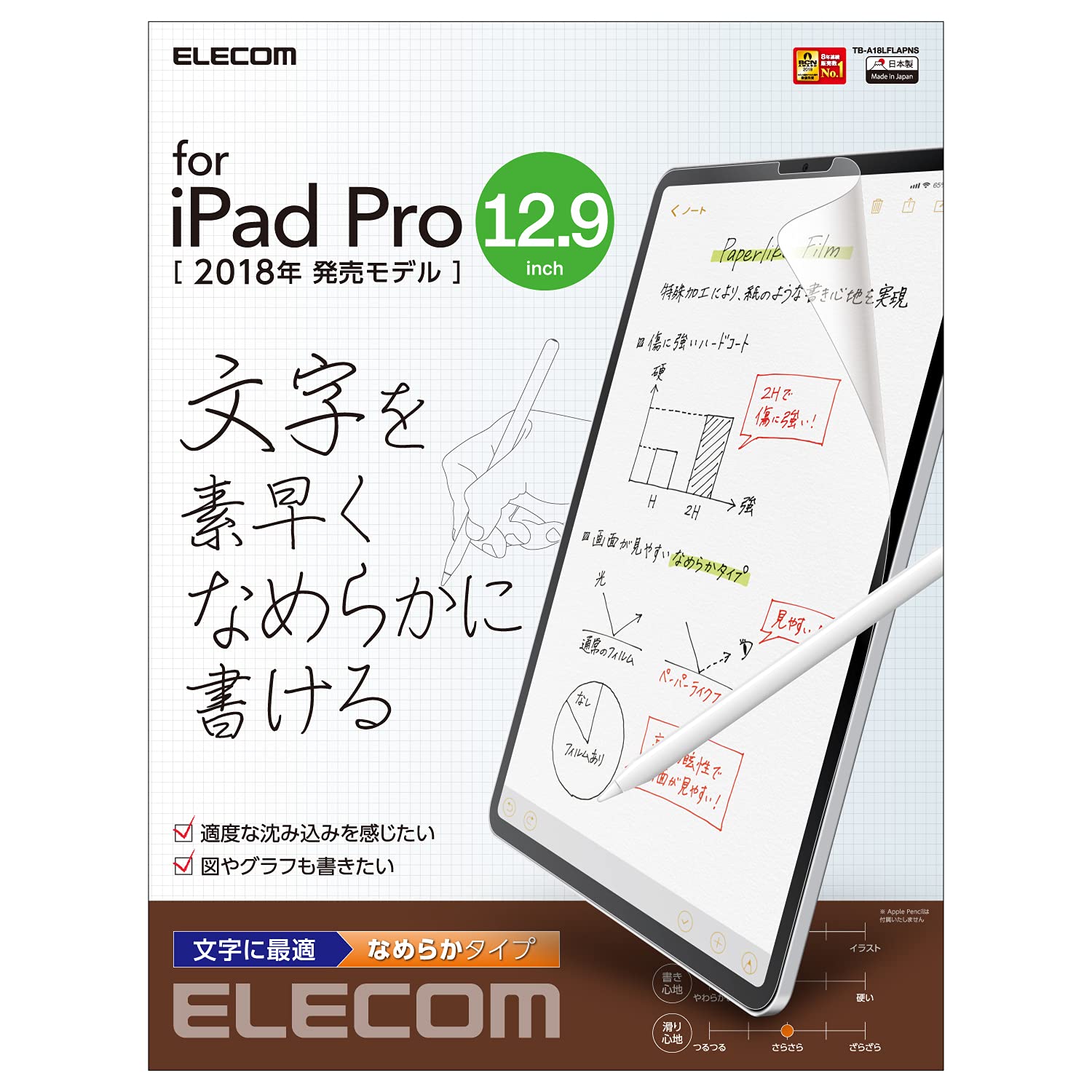ELECOM iPad Pro generation Protective drawing paper texture for smooth type 12.9 (3rd / 2018) film, paper-like feel, paper-like film, anti-reflection,
ELECOM iPad Pro generation Protective drawing paper texture for smooth type 12.9 (3rd / 2018) film, paper-like feel, paper-like film, anti-reflection,