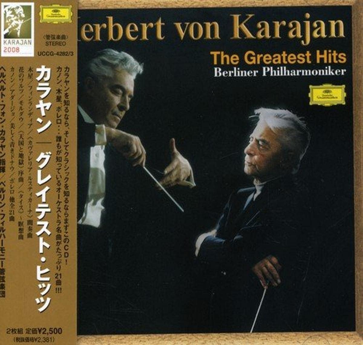 CD HERBERT VON KARAJAN BERLIN PHILHAR KarajanGreatest Hits UCCG42823 2007 Japan ObiClassical Used
CD HERBERT VON KARAJAN BERLIN PHILHAR KarajanGreatest Hits UCCG42823 2007 Japan ObiClassical Used