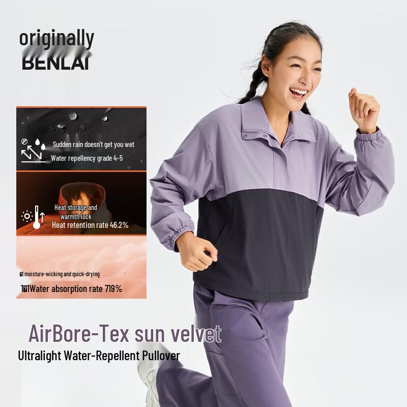 BENLAI Women s Water-Repellent Fleece-Lined Sports Pullover M
BENLAI Women s Water-Repellent Fleece-Lined Sports Pullover M