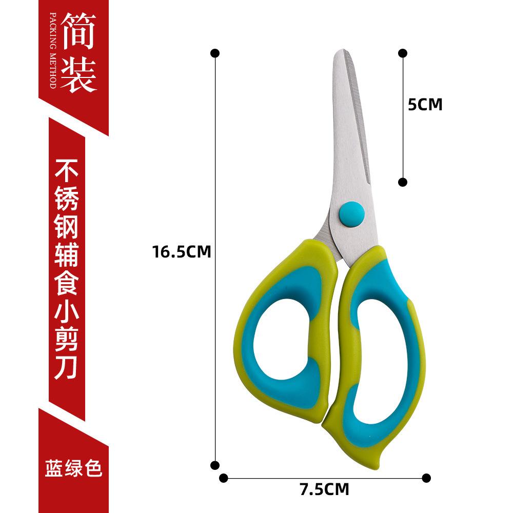 Stainless Steel Baby Food Scissors Kitchen Scissors Meat Dishes Noodles Vegetable Minced Food Non-slip Children s Food Small
Stainless Steel Baby Food Scissors Kitchen Scissors Meat Dishes Noodles Vegetable Minced Food Non-slip Children s Food Small