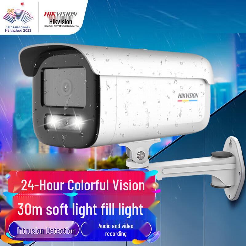 Hikvision 2MP PoE Full-Color Night Vision Indoor/Outdoor Network Security Camera
Hikvision 2MP PoE Full-Color Night Vision Indoor/Outdoor Network Security Camera