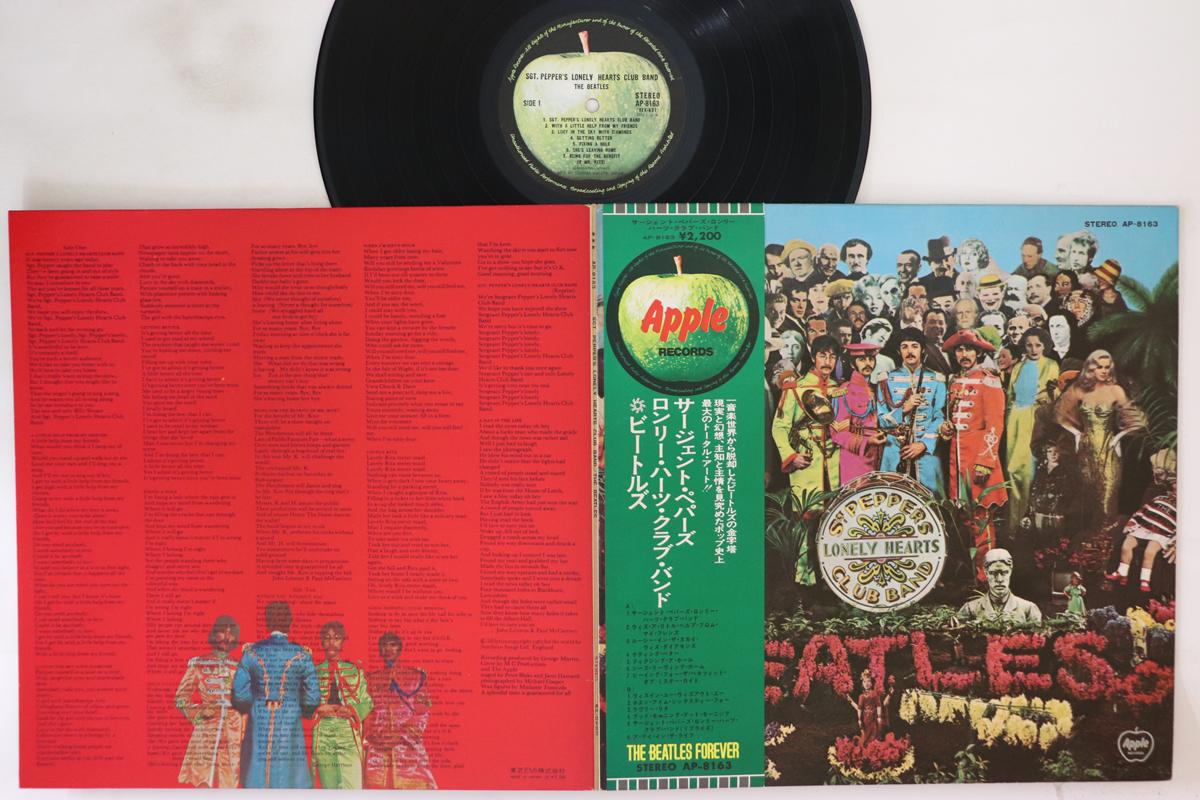 LP Пластинка BEATLES - Sgt. Pepper s Lonely Hearts Club Ba AP8163 APPLE 1974 Япония Obi Rock
LP Пластинка BEATLES - Sgt. Pepper s Lonely Hearts Club Ba AP8163 APPLE 1974 Япония Obi Rock
