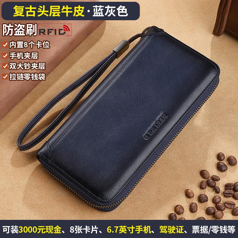 Wallet Long Style Men s New Leather Handheld Phone Bag Dual Use Long Clip Zipper Leather Wallet Foreign Trade Explosive Male
Wallet Long Style Men s New Leather Handheld Phone Bag Dual Use Long Clip Zipper Leather Wallet Foreign Trade Explosive Male