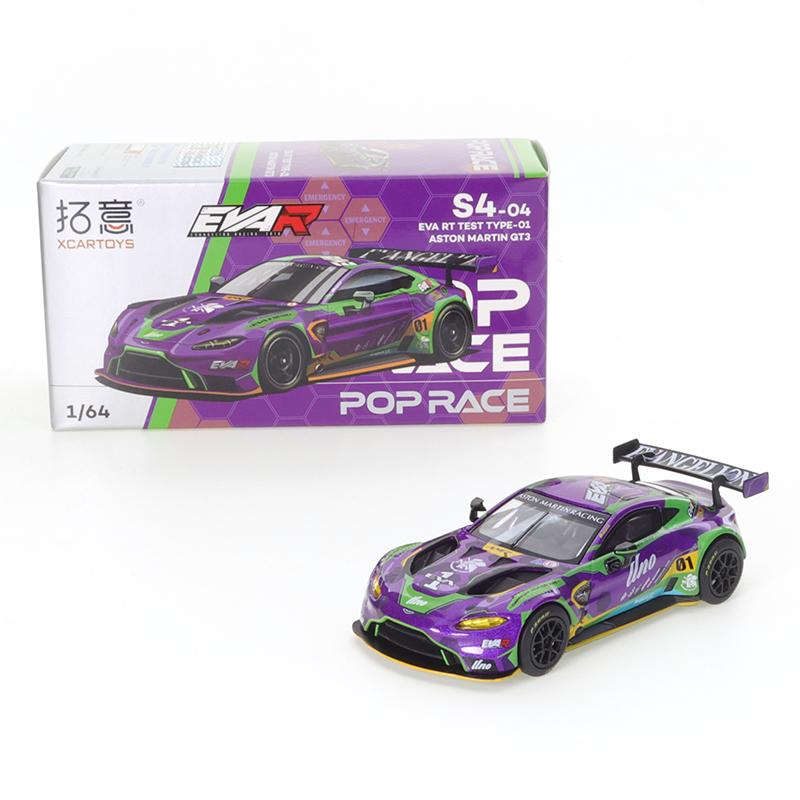 1/64 ASTON MARTIN EVA RT GT3 Vantage Racing Спортивная модель игрушечного литья под давлением металлического автомобиля
1/64 ASTON MARTIN EVA RT GT3 Vantage Racing Спортивная модель игрушечного литья под давлением металлического автомобиля
