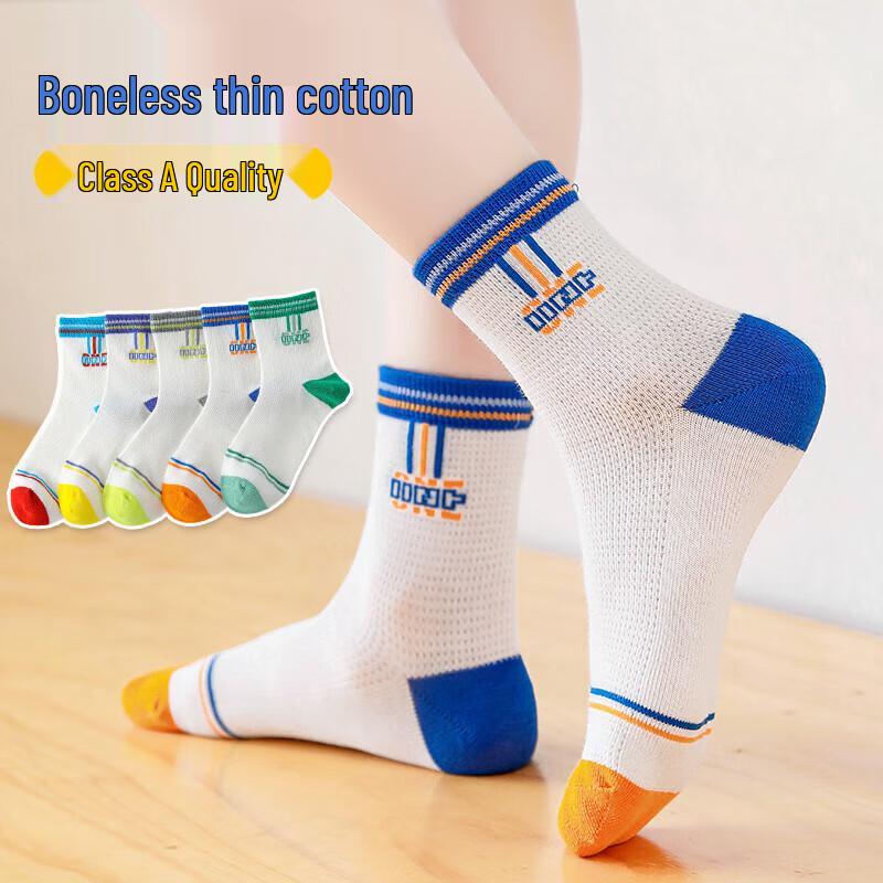 Mi Jiang Kids Summer Breathable Cotton Ankle Socks 9-12 Years (Shoe Size 31-36)
Mi Jiang Kids Summer Breathable Cotton Ankle Socks 9-12 Years (Shoe Size 31-36)