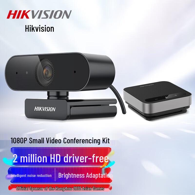 Hikvision USB Video Conference Camera with Mic & Speaker CN plug (adapter included)
Hikvision USB Video Conference Camera with Mic & Speaker CN plug (adapter included)