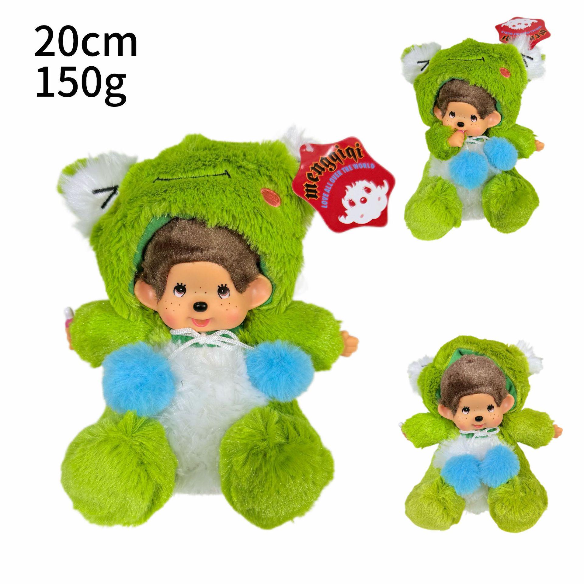 Monchhichi 8-Inch Vinyl Dress-Up Doll Figure Standard Packaging
Monchhichi 8-Inch Vinyl Dress-Up Doll Figure Standard Packaging