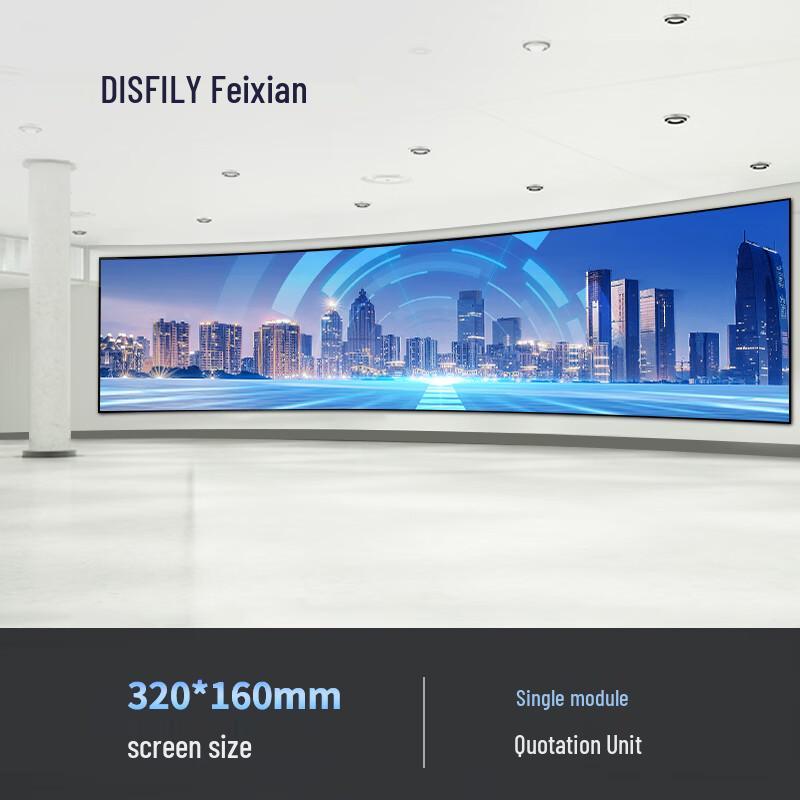 Feixian P1.25 Indoor Full-Color LED Video Wall Module CN plug (adapter included)
Feixian P1.25 Indoor Full-Color LED Video Wall Module CN plug (adapter included)