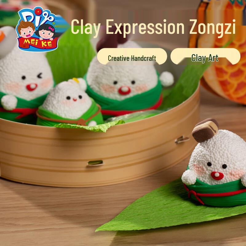 MEiKE DIY Clay Zongzi Expression Kit
MEiKE DIY Clay Zongzi Expression Kit