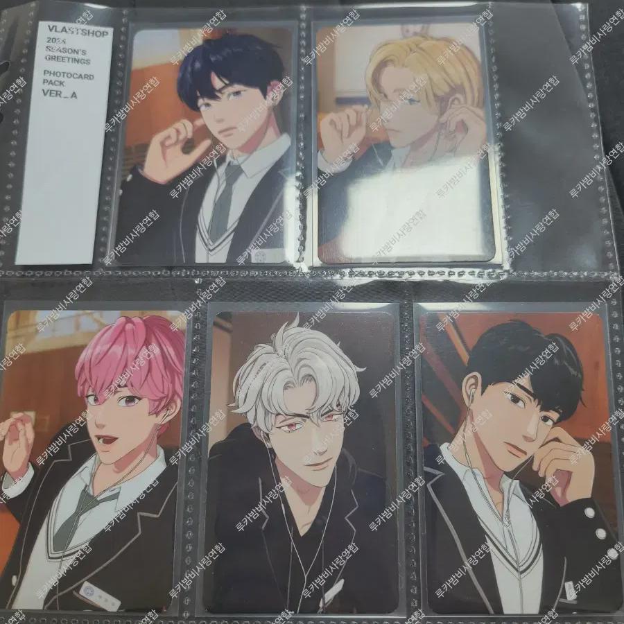 Batch Play 2024 Season s Greetings Season s Greetings Ye Jun Noah Bambi Eun Ho Ha-min
Batch Play 2024 Season s Greetings Season s Greetings Ye Jun Noah Bambi Eun Ho Ha-min