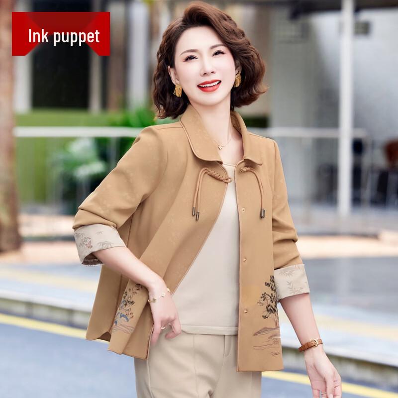 Mo ou New Chinese Style Embroidered Trench Coat for Middle-Aged Women 4XL
Mo ou New Chinese Style Embroidered Trench Coat for Middle-Aged Women 4XL