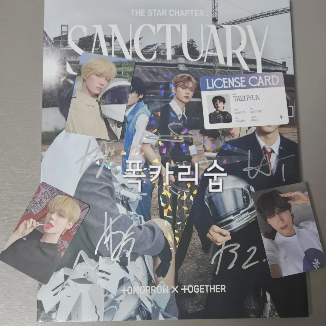 Альбом автографов Tuvatu Txt, Star Zhang, Sanctuary, Friends, Bum, Kyu Tae Hyun, Huining Kai
Альбом автографов Tuvatu Txt, Star Zhang, Sanctuary, Friends, Bum, Kyu Tae Hyun, Huining Kai