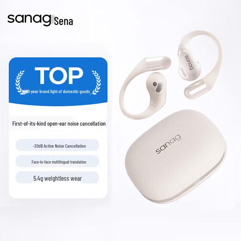 Sena G9S AI Open-Ear Bone Conduction Bluetooth Sports Headset
Sena G9S AI Open-Ear Bone Conduction Bluetooth Sports Headset
