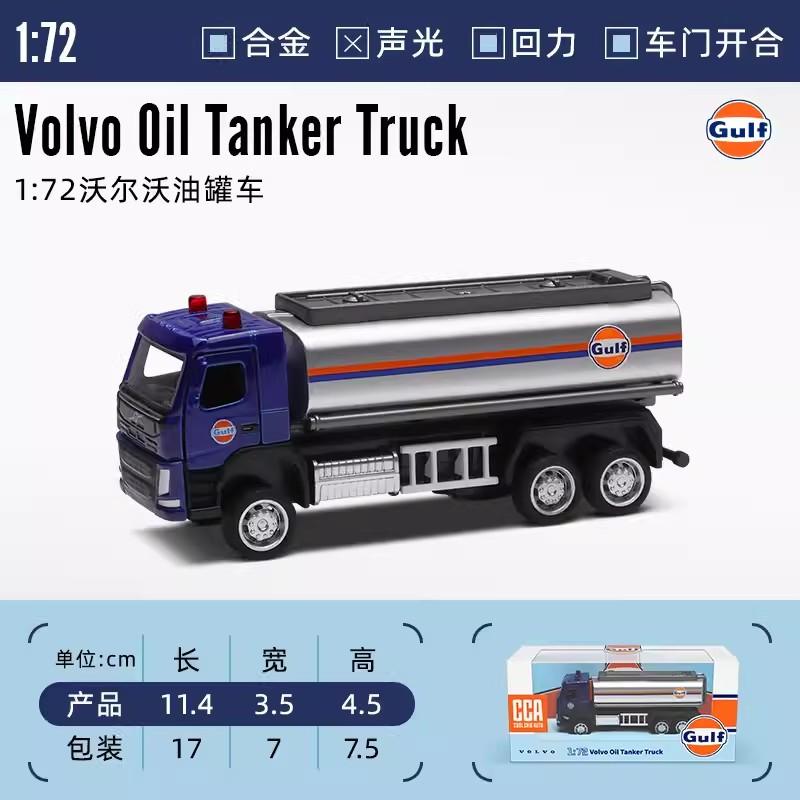 CCA 1:72 Road rescue Petrol stations Gulf Oil Co branded Car Model Acrylic Box Metal Alloy Car Toy Gift Series
CCA 1:72 Road rescue Petrol stations Gulf Oil Co branded Car Model Acrylic Box Metal Alloy Car Toy Gift Series