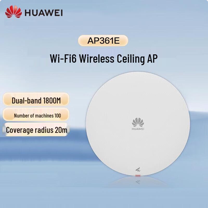 Huawei eKitEngine AP361E WiFi6 1800M Indoor Ceiling AP (CN version)
Huawei eKitEngine AP361E WiFi6 1800M Indoor Ceiling AP (CN version)